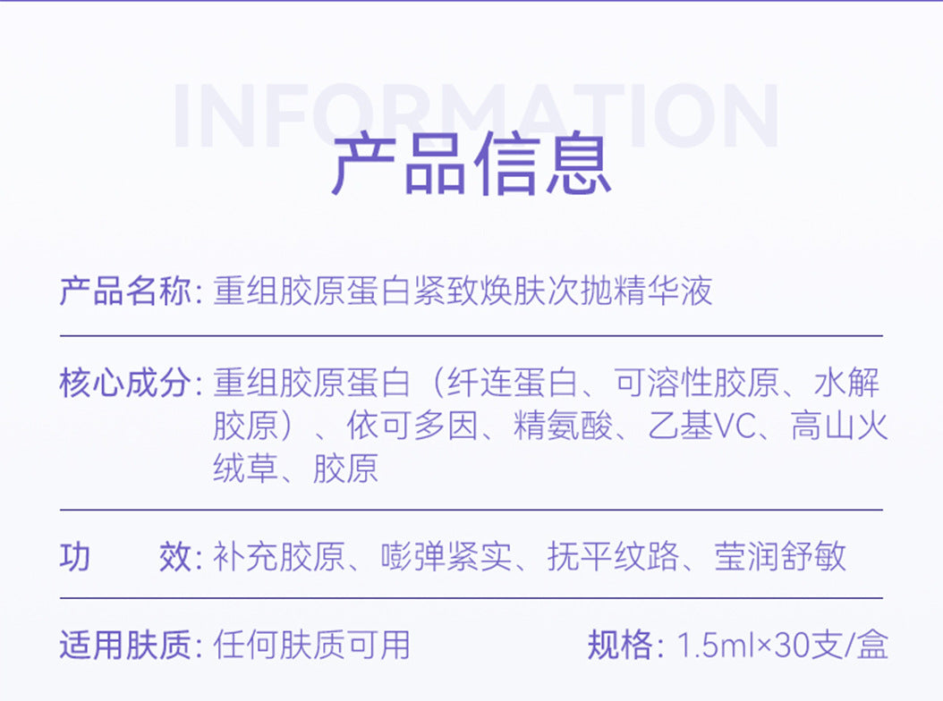 Anti-Wrinkle Restructured Collagen Single-Use Serum Firming Hydrating Moisturizing High-End Single-Use Skin Renewal