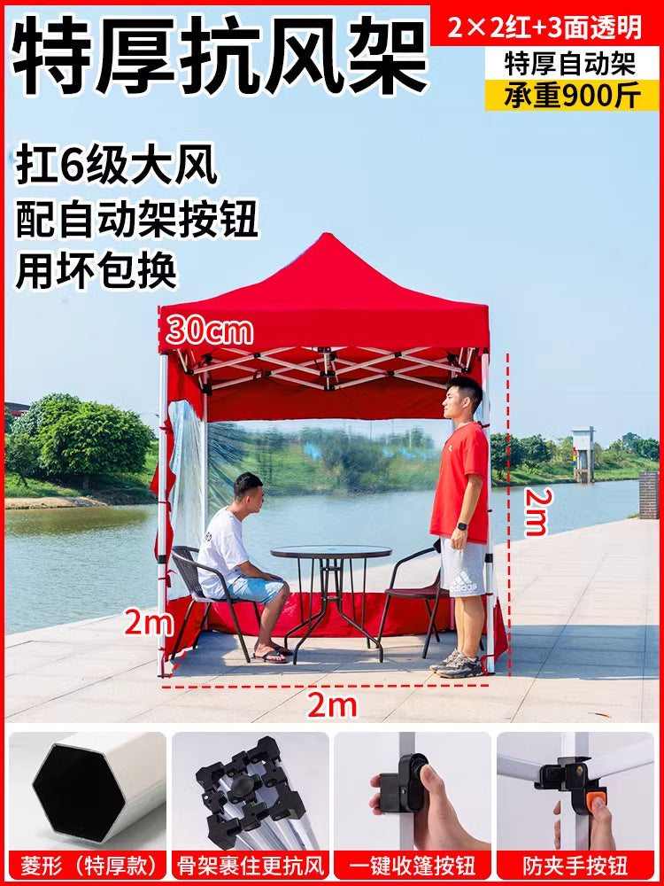 Four-Corner Tent Surround Cloth Outdoor Tent Stall Windproof Warm Rainproof Thickened Four-Corner Umbrella Shelter Surround Wholesale