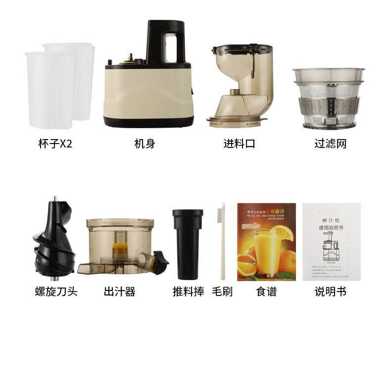Exclusive Juice Pulp Separator Juicer Household Fruit and Vegetable Multi-Functional Original Juice Machine Small Soy Milk Maker Juice Maker