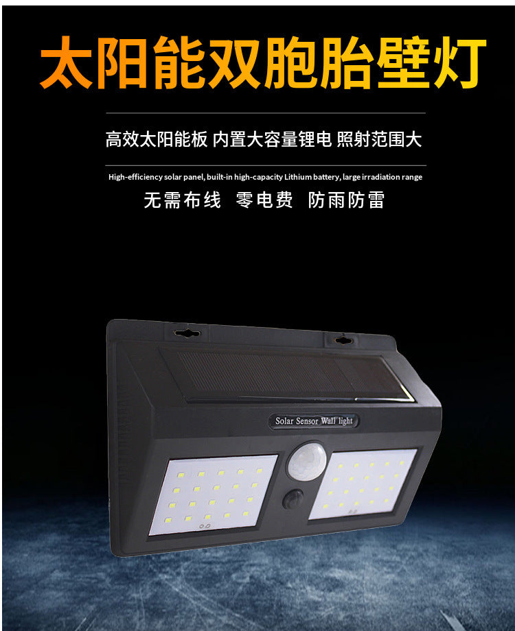 Solar Light Outdoor Waterproof Wall Light40LED Street Light Twin Garden Landscape Lamp Human Body Sensor Street Light