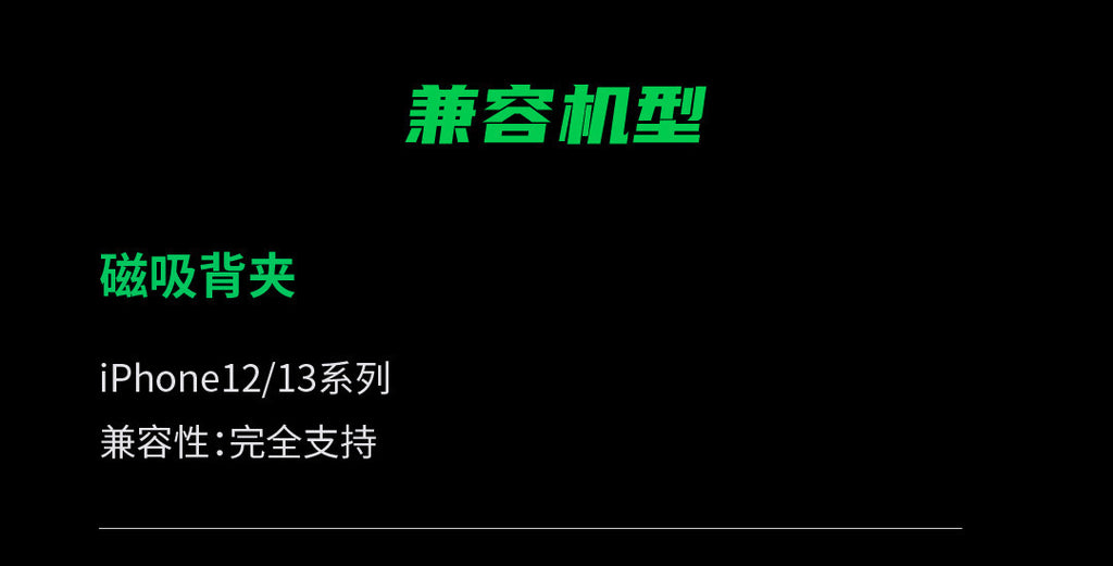 Black Sand Back Clip2Magnetic Version Mobile Phone Cooler Cooling Artifact Compatible with HW APP Mobile Phone Radiator