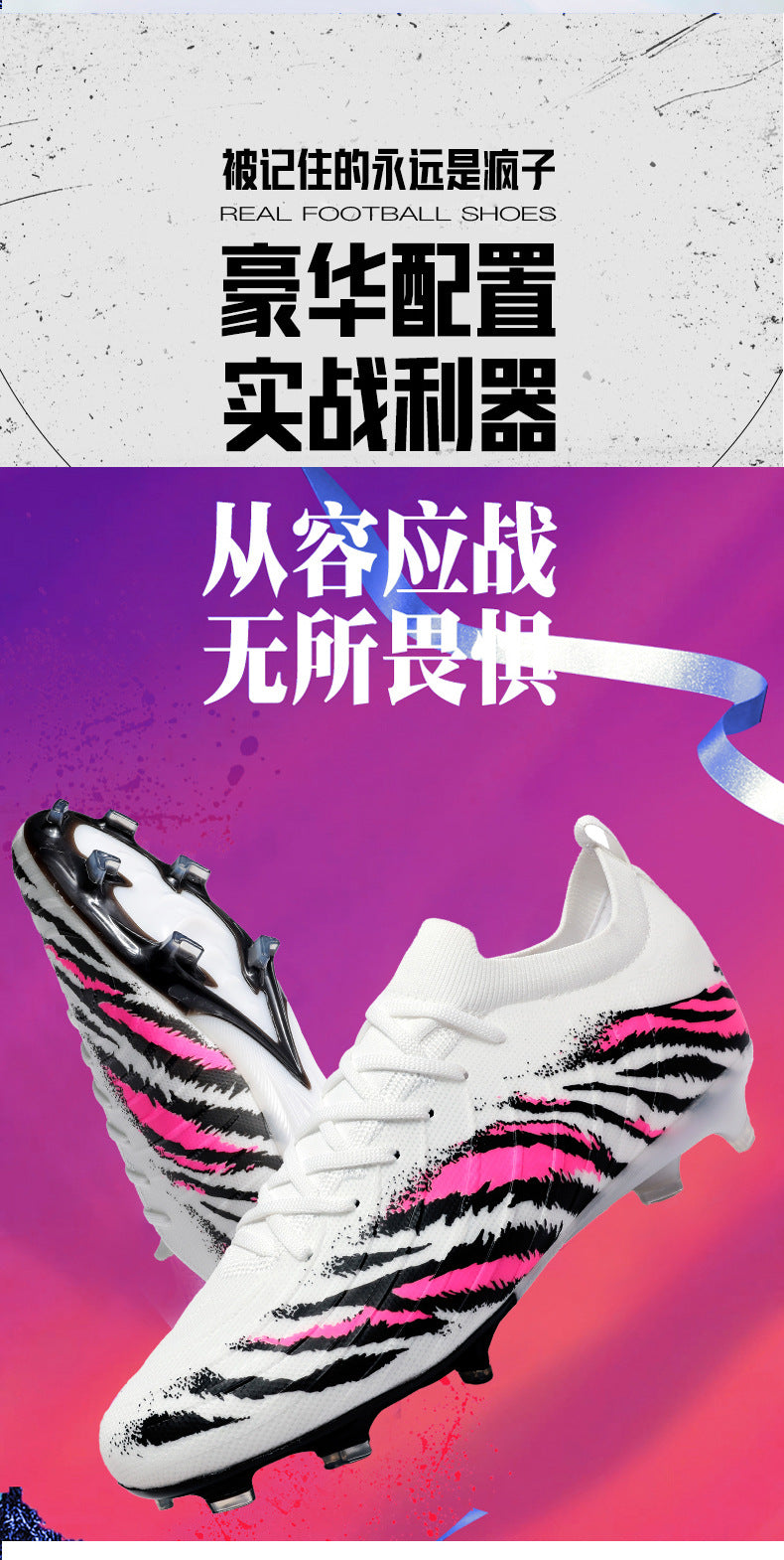 Large Size Authentic Low-Top Soccer Shoes New Wholesale Men's Training Shoes Student Soccer Shoes Spike Shoes Women's