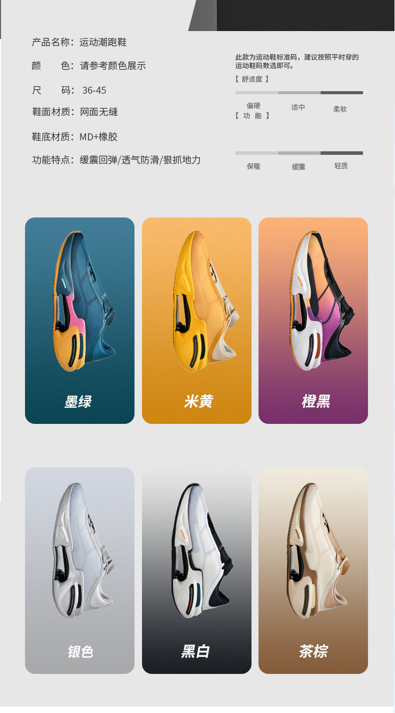 New Arch Carbon Plate Running Shoes for Men and Women, Breathable, Shock Absorbing, Non-Slip, Wear-Resistant, Lightweight, Jogging, Urban Commuting Sports Shoes