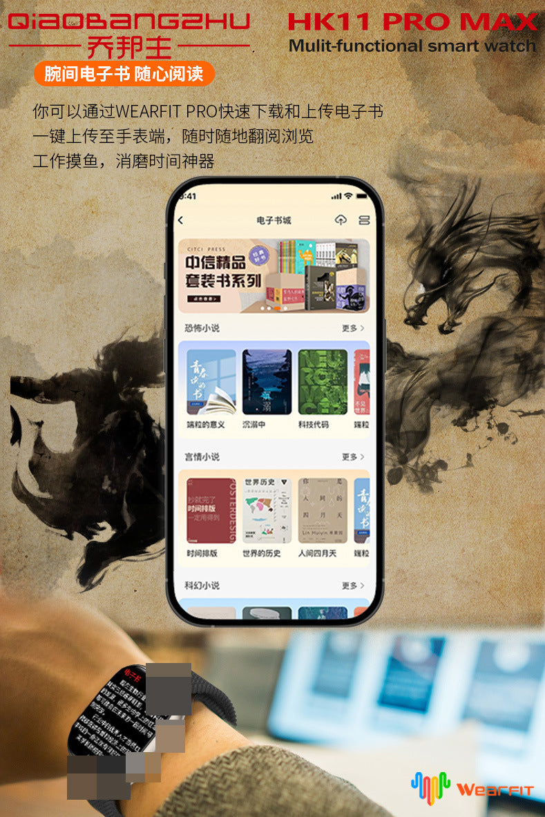 Master qiao hk11promax Smart Watch Dual Payment AI Smart Bluetooth Music Smart Watch Huaqiangbei