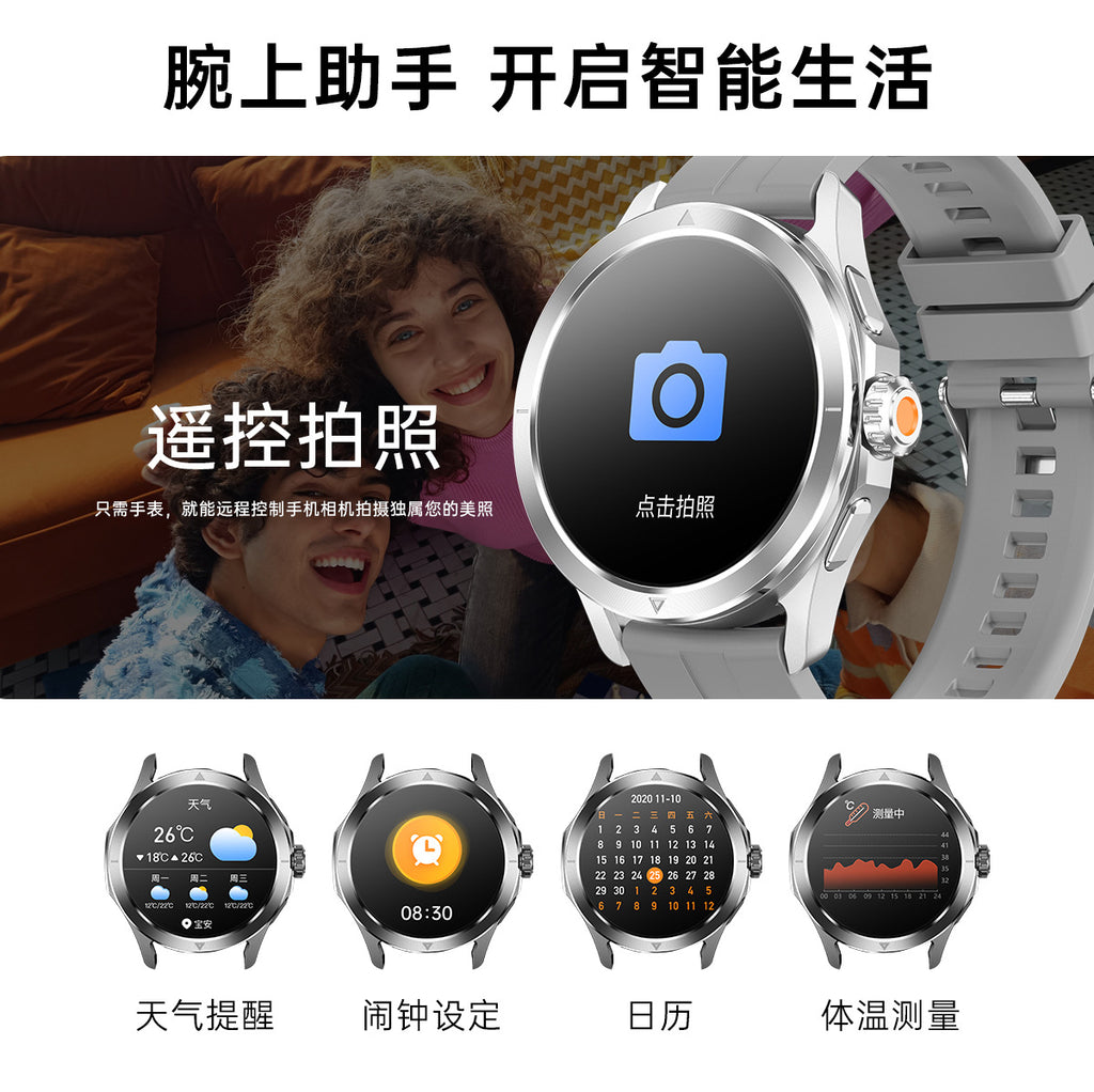 S4 Ultra Smart Watch Bluetooth Call True Heart Rate Step Count Sleep Monitoring Compass Motion Tracking Three-Proof
