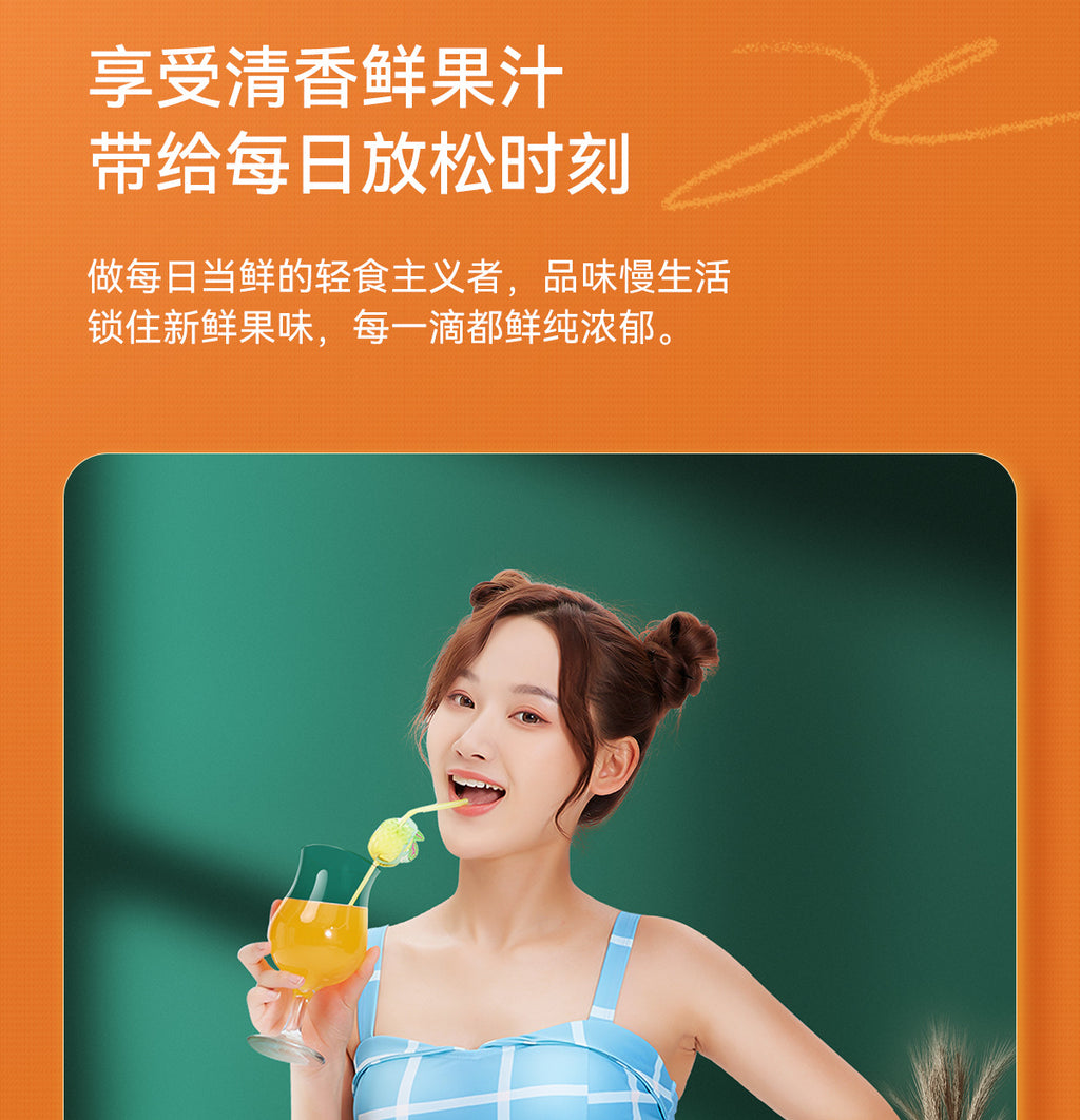 New Model Juicer Portable Small Quality Small Household Mini Electric Fruit Juicer Multi-Functional Juice Machine