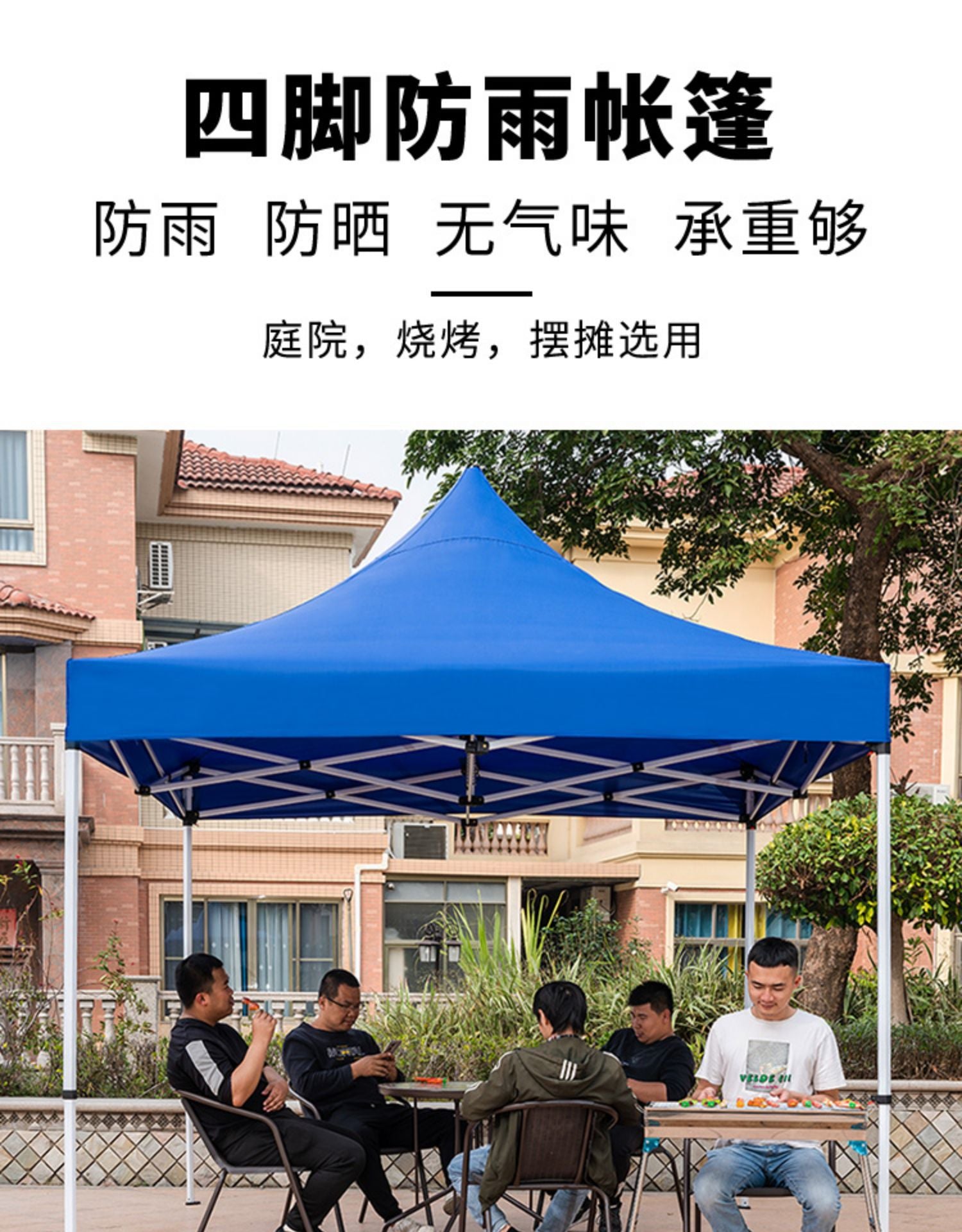 Four-corner Rainproof Tent Four-legged Thickened Advertising Canopy Large Umbrella Outdoor Stall Sunshade Foldable Rain Cover Wholesale