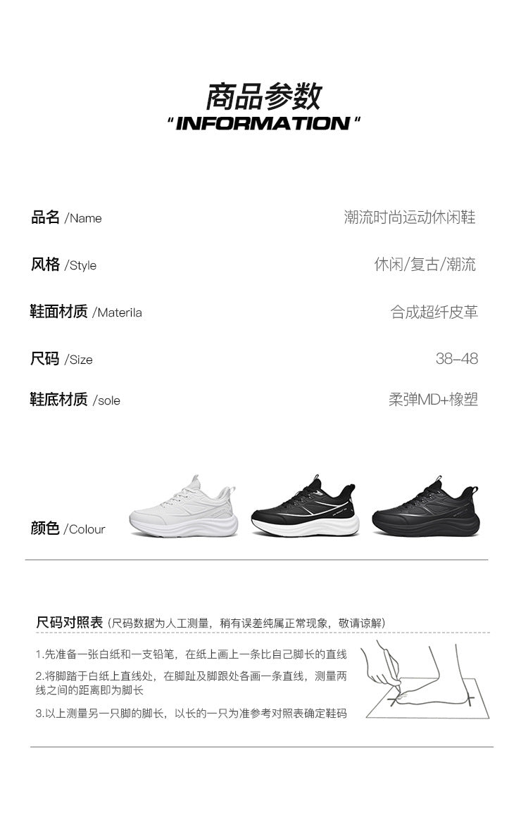 2025New Large Size Leather Waterproof Trendy Casual Men's Shoes Non-Slip Wear-Resistant Sports Shoes Shock Absorption Comfortable Running Shoes