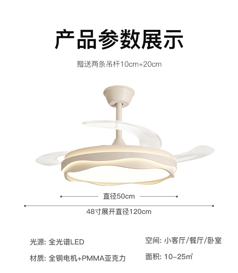 Invisible Fan Lamp Restaurant Chandelier2025New high-end fan light Zhongshan lighting for living room and bedroom ceiling fan light