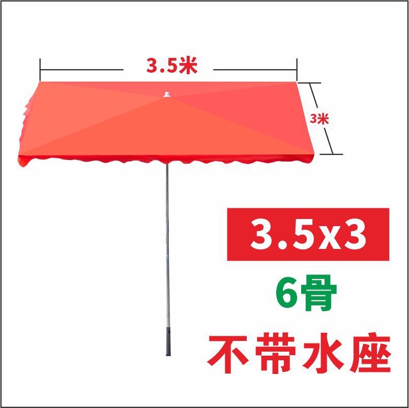 Sunshade Umbrella Shop Storefront Inclined Umbrella Outdoor Stall Large Umbrella Courtyard Folding Thickened Sunshade Canopy Large Long Umbrella