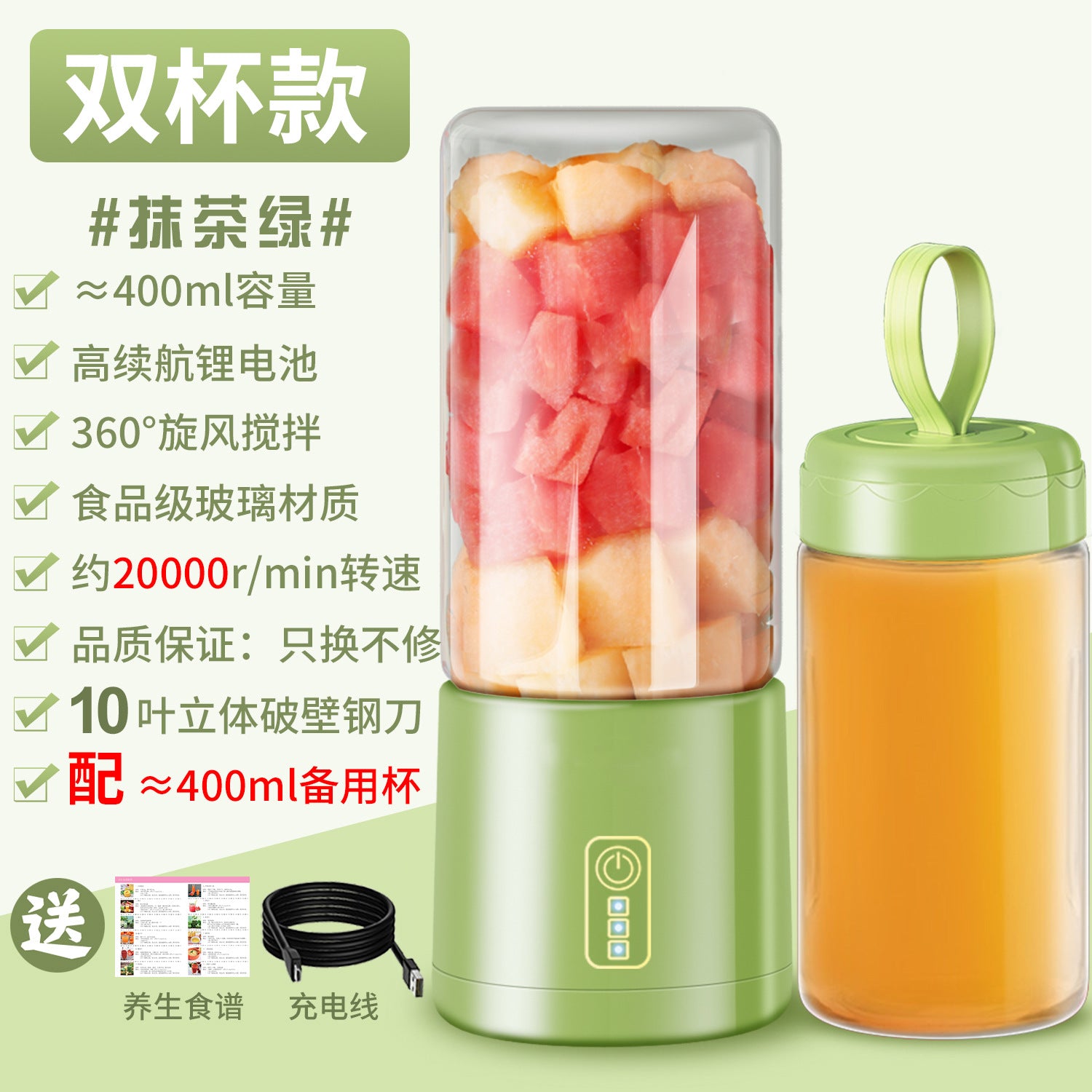 New Juicer Portable Juicing Cup Multifunctional Juice Machine Small Household Rechargeable Blender Cup Gift Wholesale