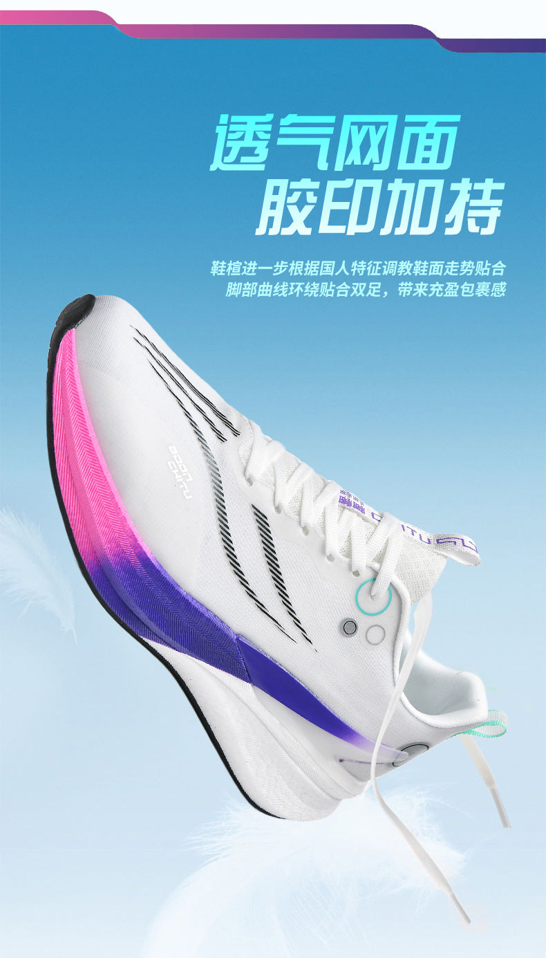 Red Rabbit8pro Rebound Cushioning Carbon Plate Running Shoes Mesh Breathable Non-Slip Sports Shoes Fashion Casual Racing Running Shoes