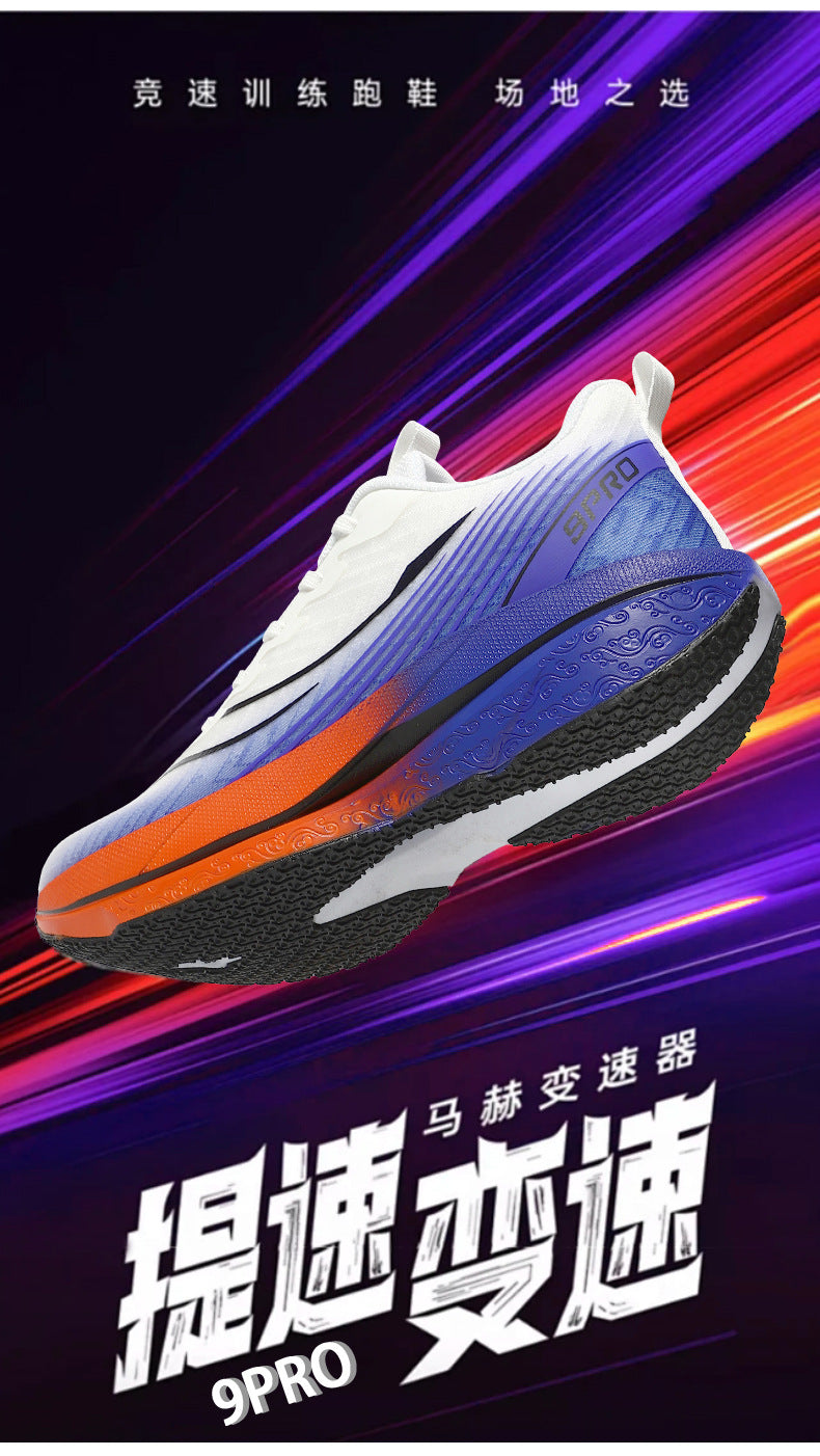 Red Rabbit9PRO New Breathable Mesh Ultra-Light Comfortable Running Shoes Anti-Slip Wear-Resistant Rebound Cushioning Youth Sports Shoes