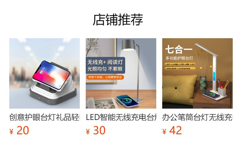 Creative Desk Lamp led Study Student Desk Lamp Wireless Charging Reading Desk Lamp Color Adjustment Moon Lamp Amazon Bestseller