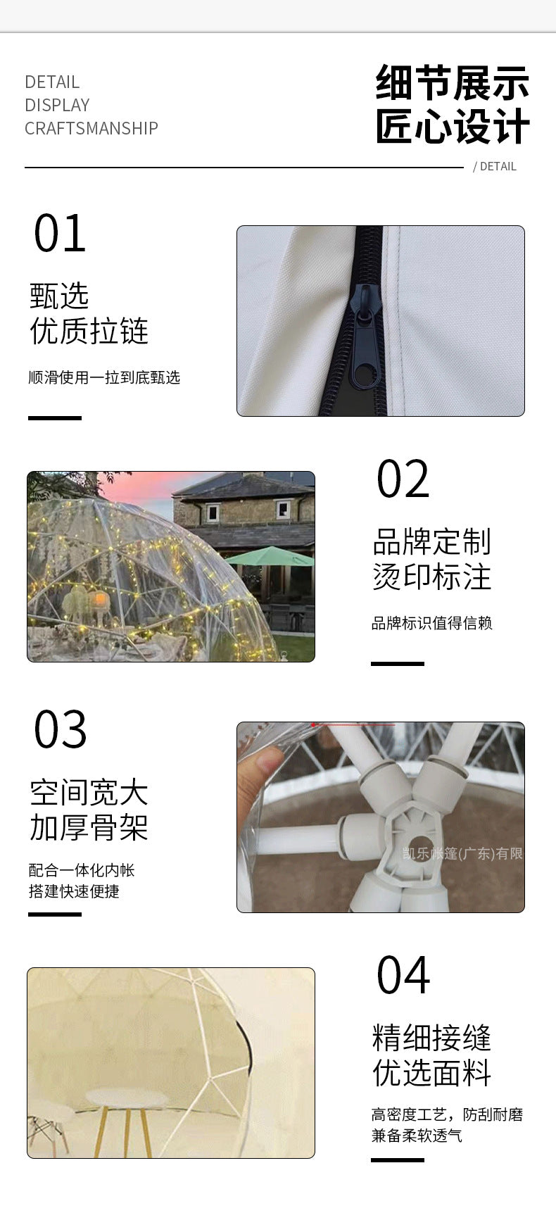 Outdoor Influencer PC Spherical Tent Hotel Dome Homestay Luxury Round Terrace Bubble House Starry Sky Transparent Tent