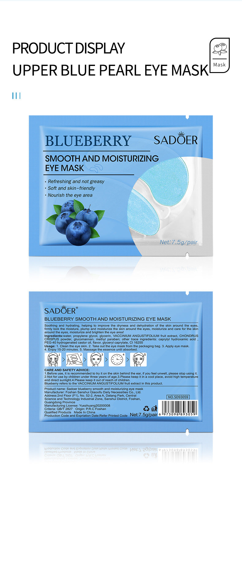 Eye Mask SADOER Caviar Eye Mask Pack Moisture replenishment Cross-border Foreign Trade Skincare Wholesale