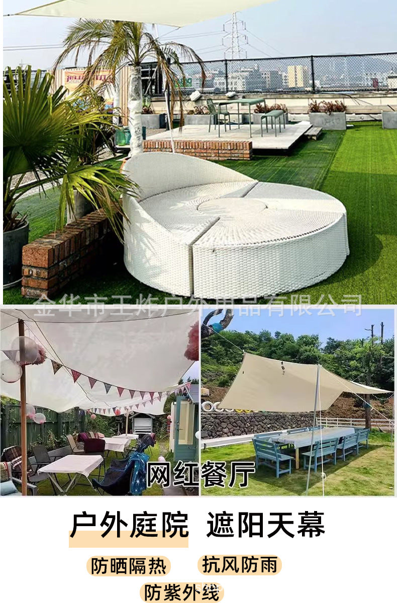 210D Courtyard Garden Rainproof Four-Corner Sunshade Sail Outdoor Sun Protection Balcony Waterproof Sunshade Sail Car Sunshade Awning