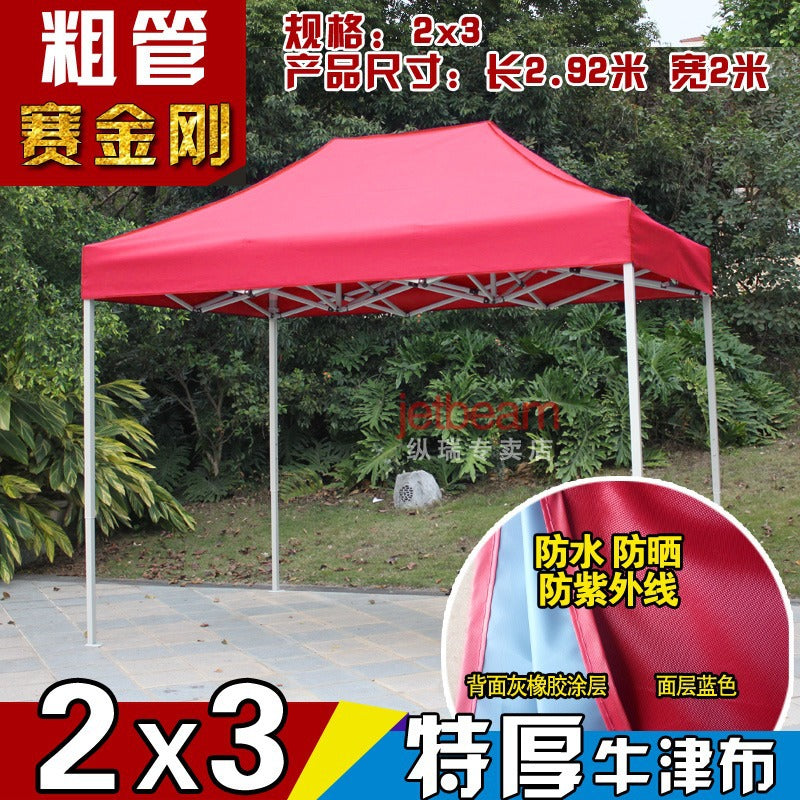 Outdoor Four-Legged Advertising Tent with Printed Text, Retractable Folding Sunshade Large Umbrella, Four-Corner Rainproof and Sunproof Shelter for Stall Use