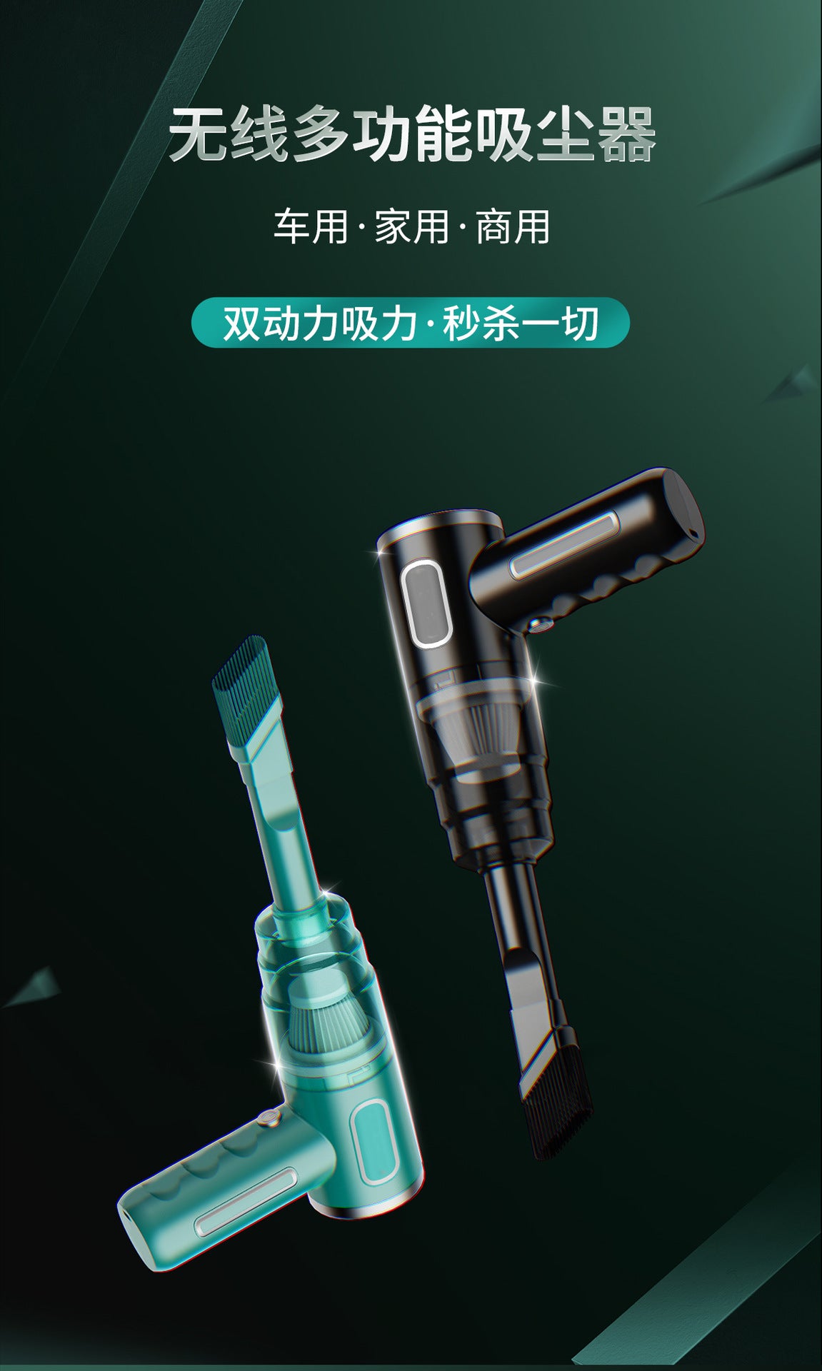 Portable Car Vacuum Cleaner Wireless Charging Handheld Car Home High Power Multifunctional Small Vacuum Cleaner