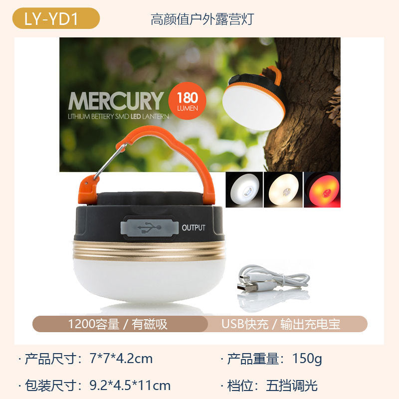 Retro Camping Lantern Outdoor Camping Light Household Emergency Tent Light Lantern Outdoor Light Multi-Functional Camping Light