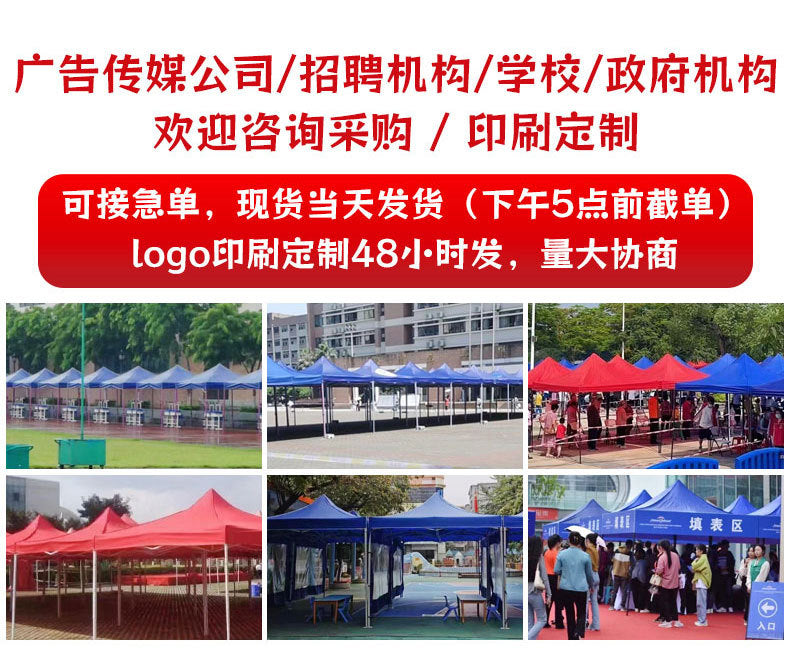 Outdoor Camouflage Four-Corner Tent Cover Four-Leg Sun Umbrella Three-Sided Sunshade Windproof Warm Rainproof Cloth Wholesale