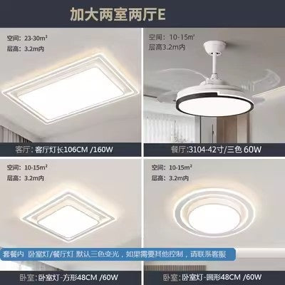 Whole House Lighting Four Bedrooms Two Living Rooms Ceiling Light led Modern Simple Master Bedroom Lamp Iron Art Living Room Lamp Elegant Home Use