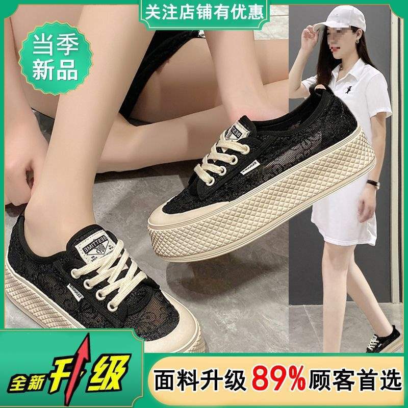 Summer Mesh Breathable Fisherman Shoes for Women with Height Increase6cm New soft-soled non-slip lace sports casual sneakers for women