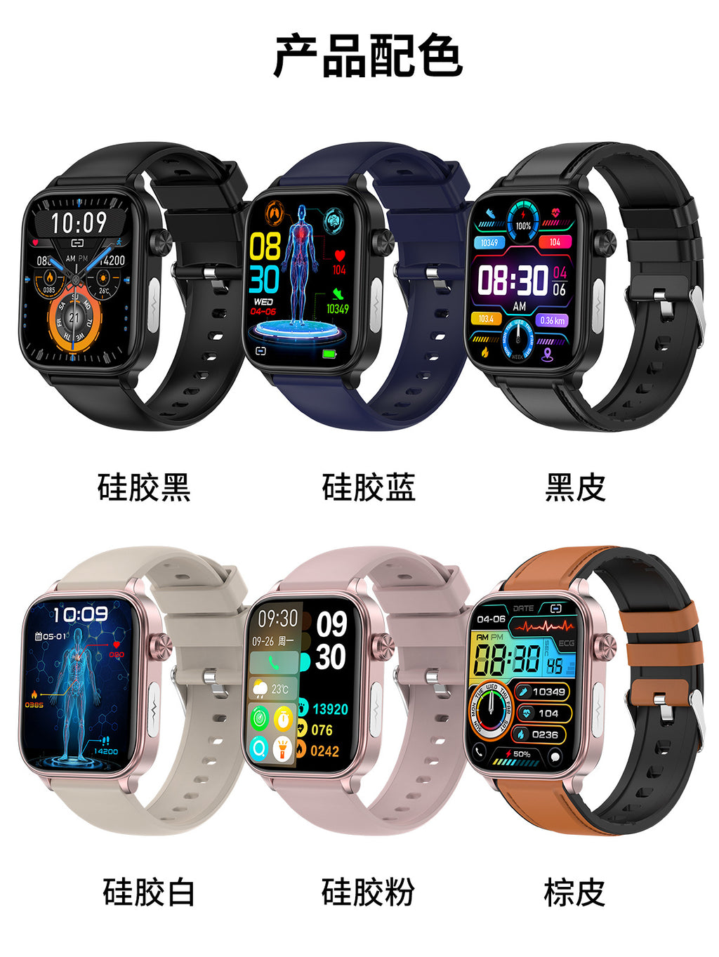 et570Smart Watch Bluetooth Calling ECG ECG function true heart rate true blood oxygen smartwatch