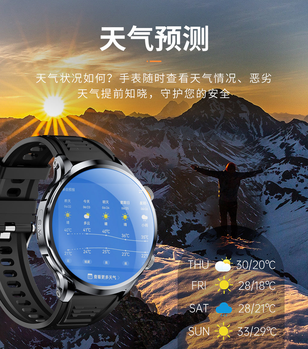 H18Curved Screen4g Plug-in Smart Watch Large Screen Large Memory Global Communication smartwatch Android Phone