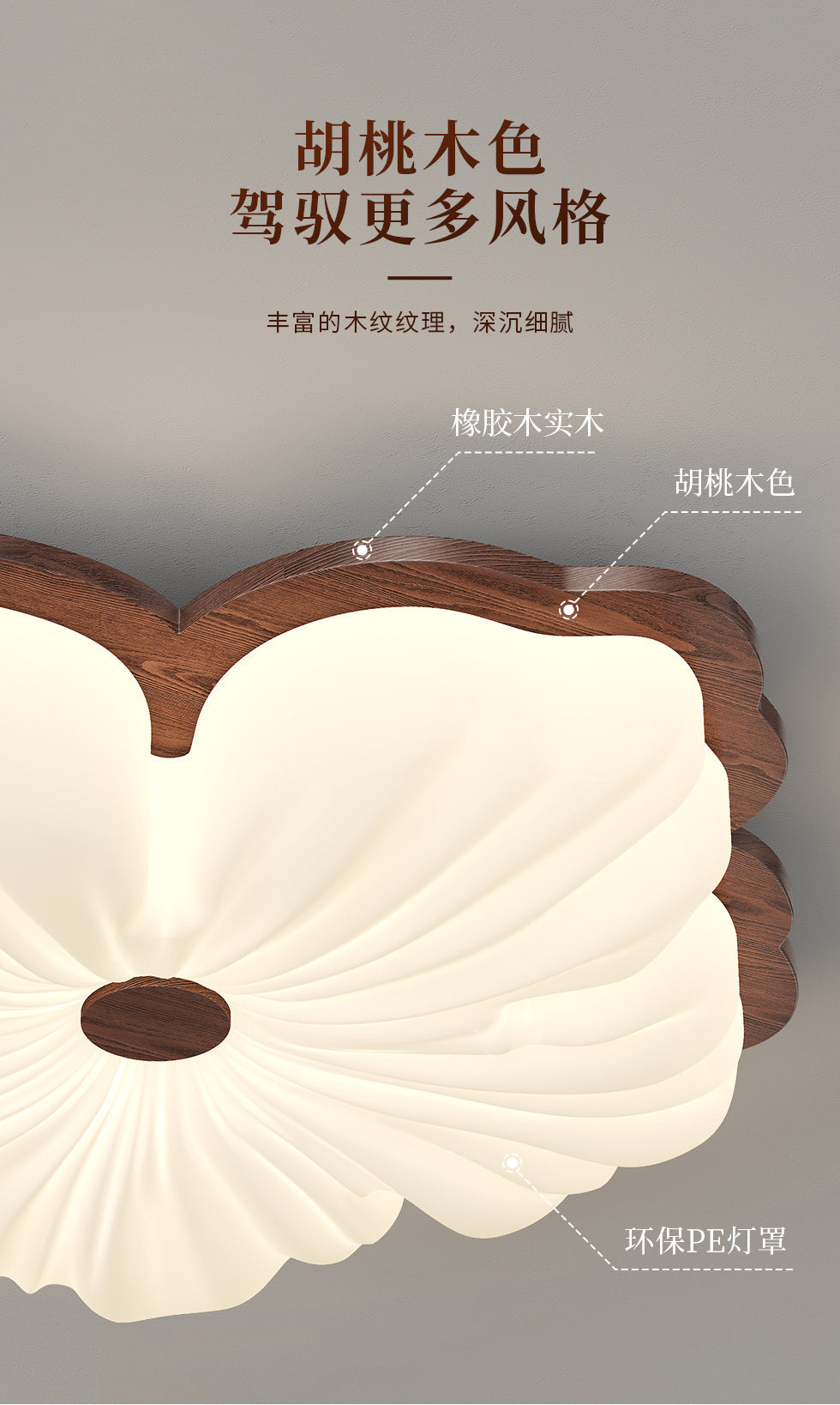 Vintage Cream Style Ceiling Light led Full Spectrum Eye Protection Walnut Wood Living Room Lamp Atmospheric Room Bedroom Lamp
