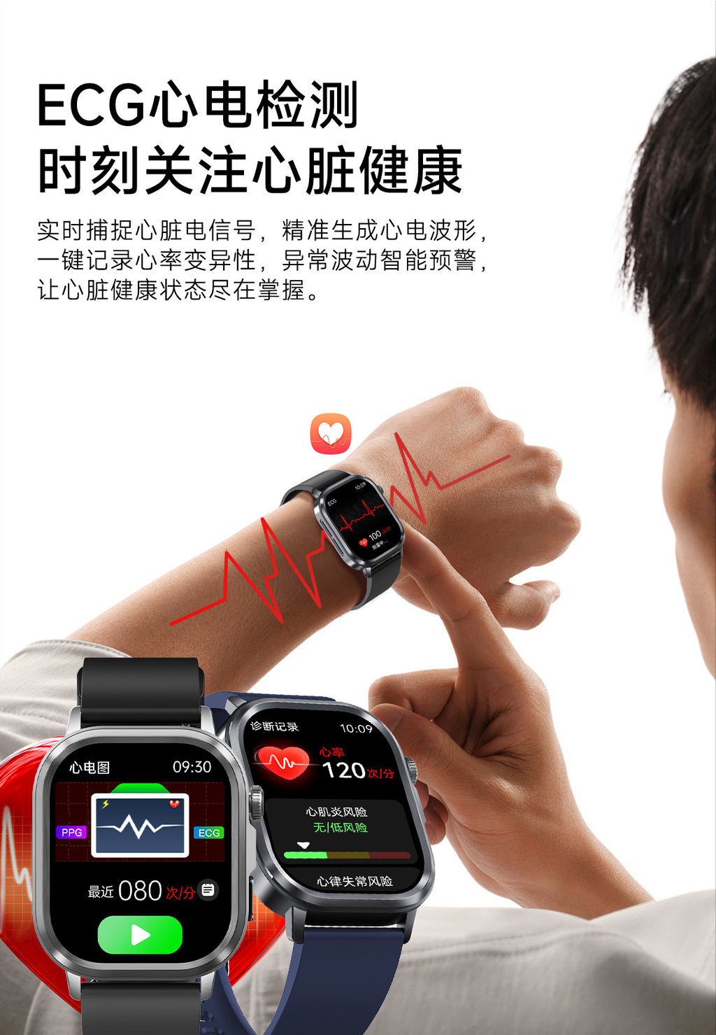 et573AI ECG Smart Health Management Watch Non-Invasive Blood Sugar Uric Acid Blood Lipid Monitoring Smart Watch