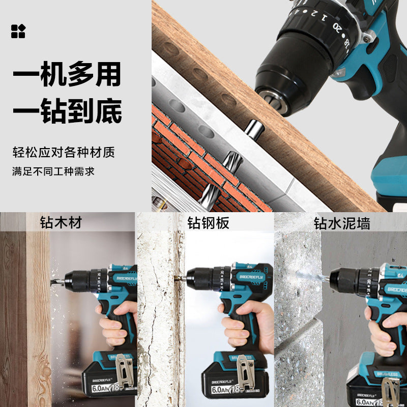 Hot Sale MT487Tongjinxiang Brushless Electric Drill Woodworking Home Improvement Screwdriver Factory Direct Sale