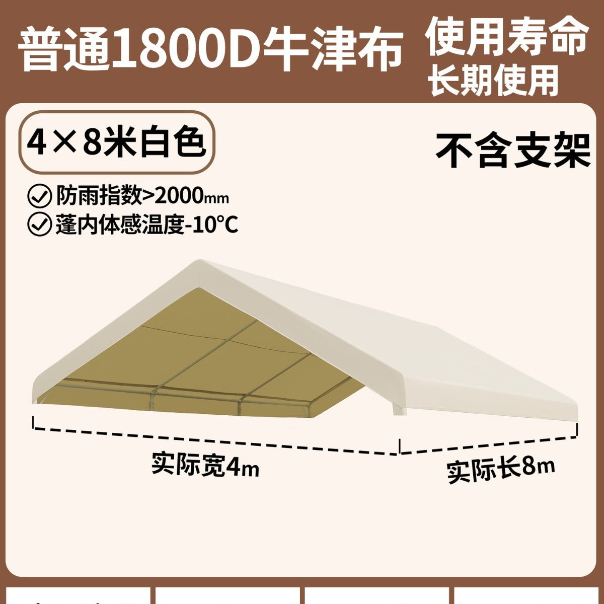 Outdoor Stall Market Tent Top Cloth Car Sunshade Sunshade Canopy Advertising Customization logo Night Market Internet Celebrity Tarpaulin