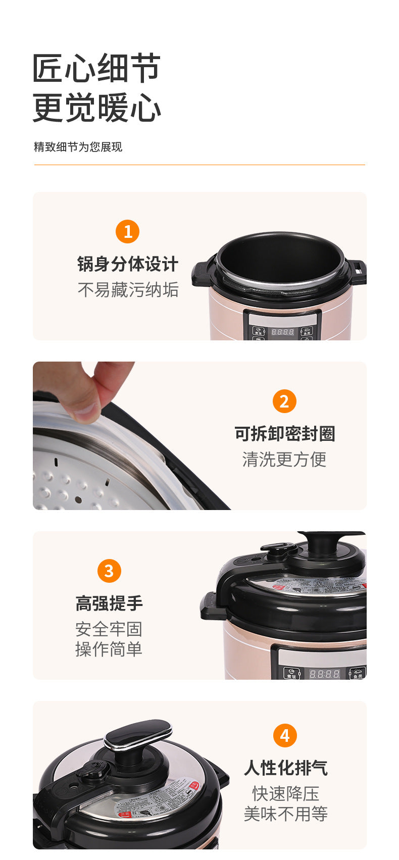 Factory  Wholesale Household5L6L Electric Pressure Cooker Multi-Function One-Key Pressure Relief Large Capacity Pressure Cooker Rice Cooker