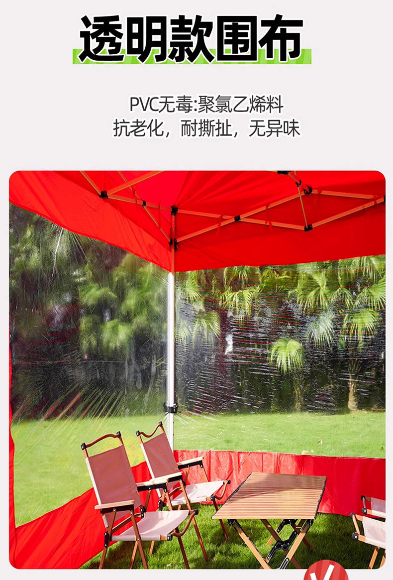 Street Vendor Square Tent Windproof Cover Outdoor Four-Corner Sunshade Rainproof Warm Windproof Transparent Cover Wholesale