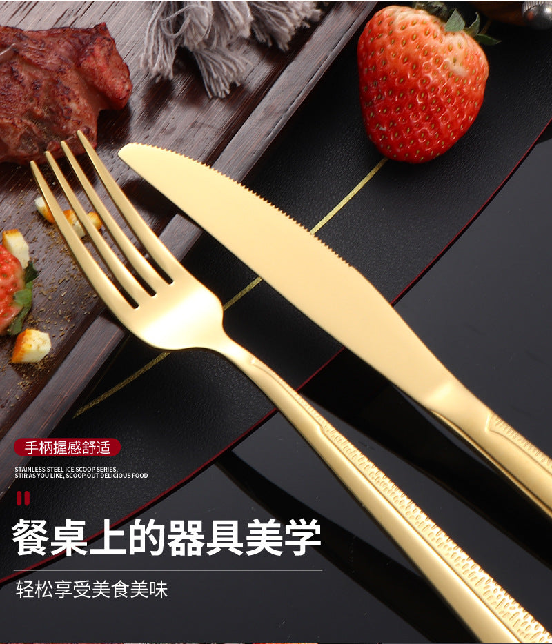 410Stainless Steel Tableware Hotel Restaurant Sand Texture Knife Fork Spoon Tea Spoon24Set of gold Western Steak Knives and Forks