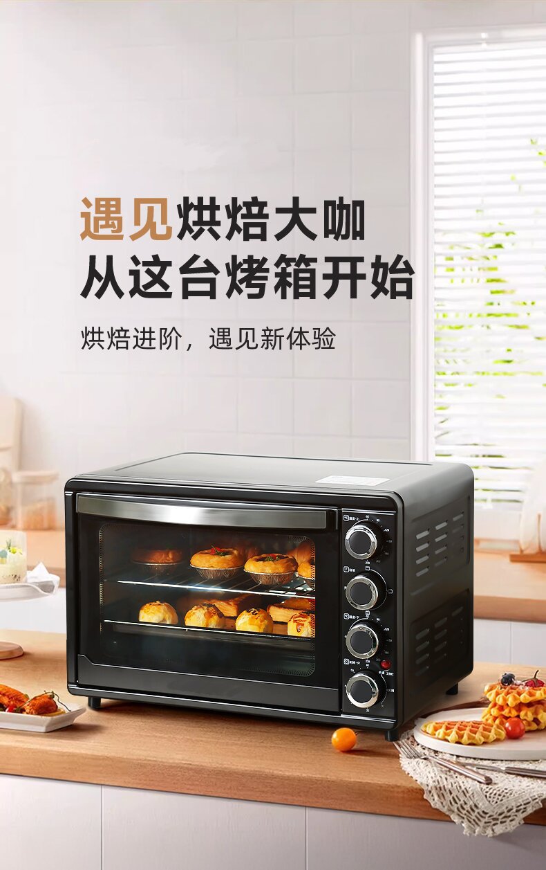 32L Electric Oven Household Mini Multi-Functional Baking Pizza Cake Multi-Functional Large Capacity Oven Roast Chicken