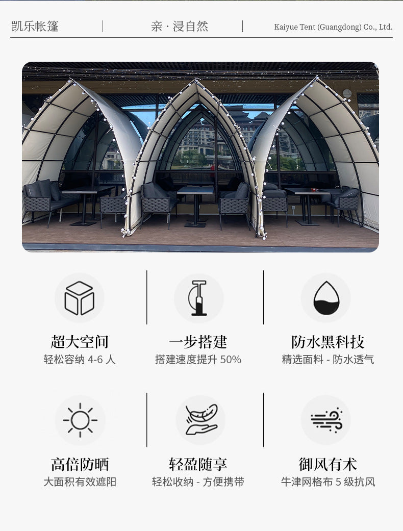 Outdoor Small Sailboat Tent Indoor and Outdoor Internet Celebrity Dining BBQ Tent Small Waterproof Windproof Beach Camping Tent