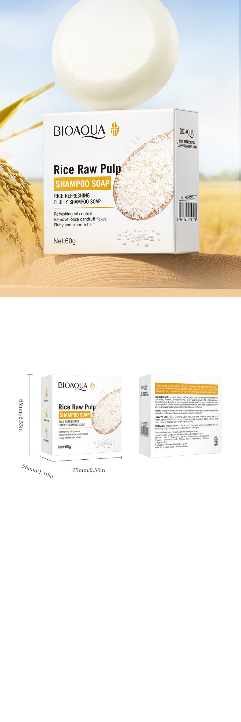 Cross-border Rice Puree Shampoo Soap60g Refreshing and Voluminous Deep Clean Shampoo Wholesale from Foreign Trade Manufacturer