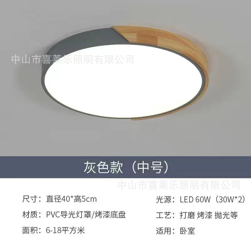 LED Lamp Bedroom Lamp Modern Simple Nordic Ceiling Lamp Creative Children's Room Study Round Room Living Room Study