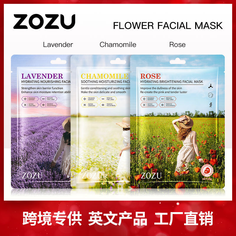 Plant Face Mask25g ZOZU Lavender Hydrating Moisturizing Chamomile Cross-Border Enmu Wholesale