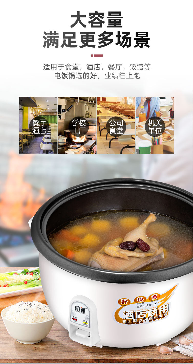 Manufacturer Wholesale Rice Cooker8L10L Commercial Canteen Large Rice Cooker Hotel Household Large Rice Cooker45L Rice Cooker
