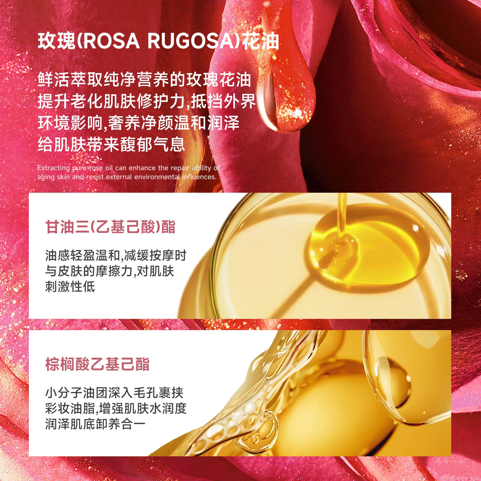 Exclusive Supply Rose Makeup Remover Balm Dissolving Makeup Eye Lip Face 3-in-1 Gentle Non-Irritating Makeup Remover Oil Lotion
