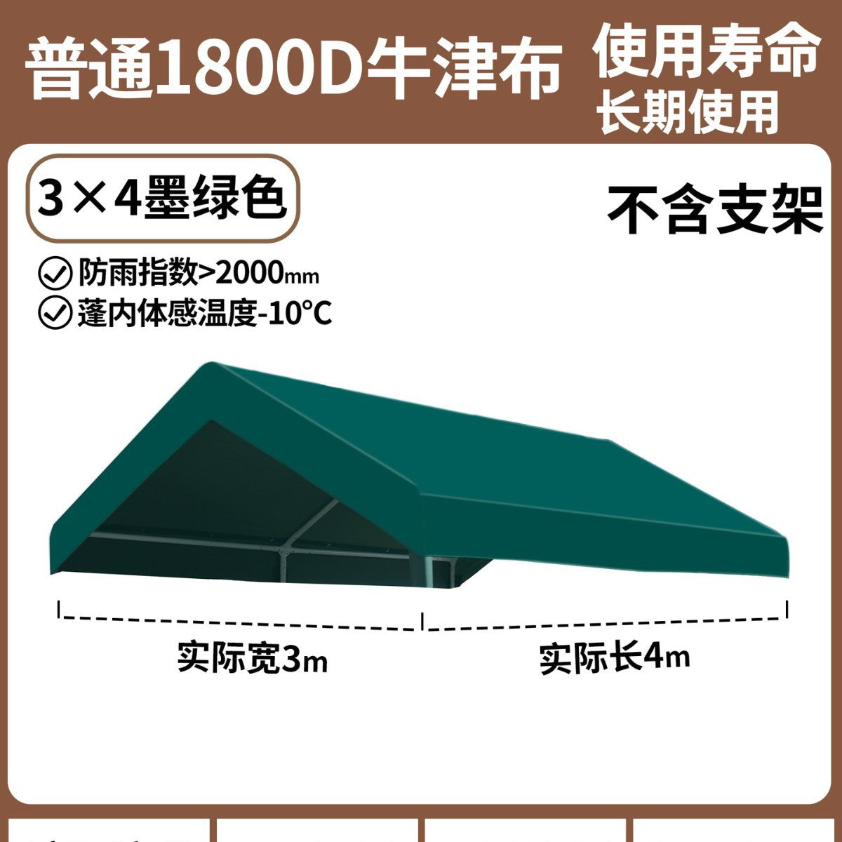Outdoor Stall Market Tent Top Cloth Car Sunshade Sunshade Canopy Advertising Customization logo Night Market Internet Celebrity Tarpaulin