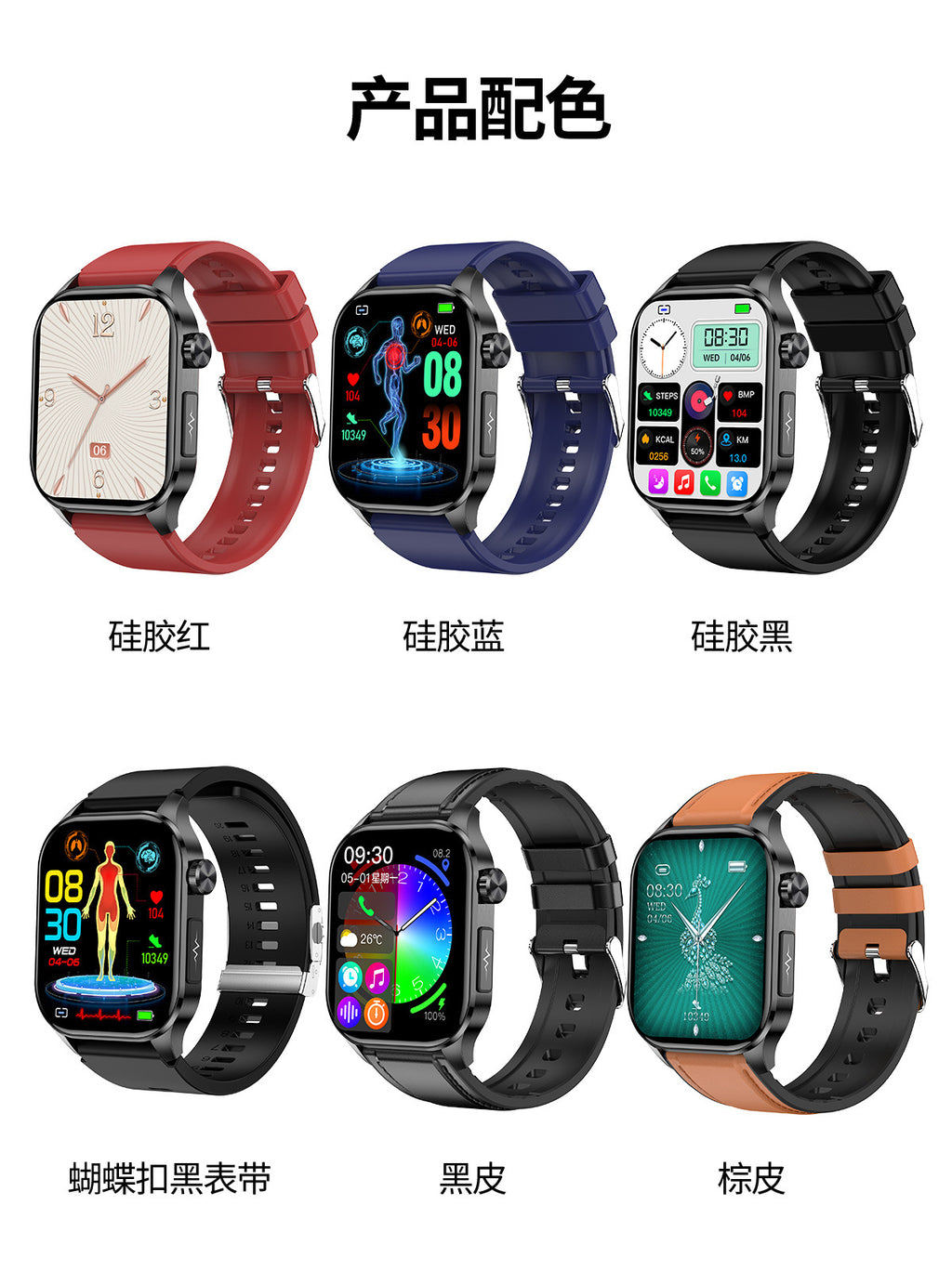 et580Smart Watch HD Screen ECG Electrocardiogram SOS Blood Pressure Smart Watch Health Smart Watch