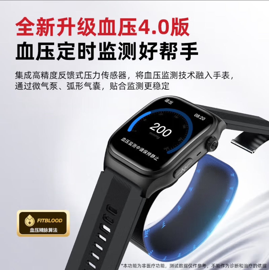 S15Smart watch air pump measures blood pressure and ECG NFC Bluetooth Call High-End Smart Watch APP Docking