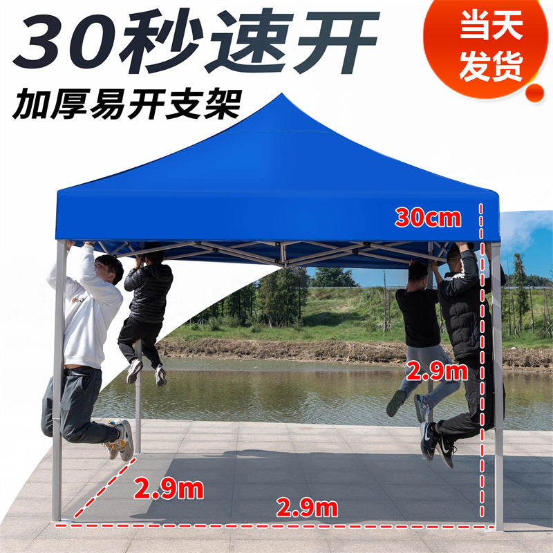 In Stock Outdoor Advertising Four-Corner Tent Rainproof Sunproof Thickened Event Exhibition Market Stall Sunshade