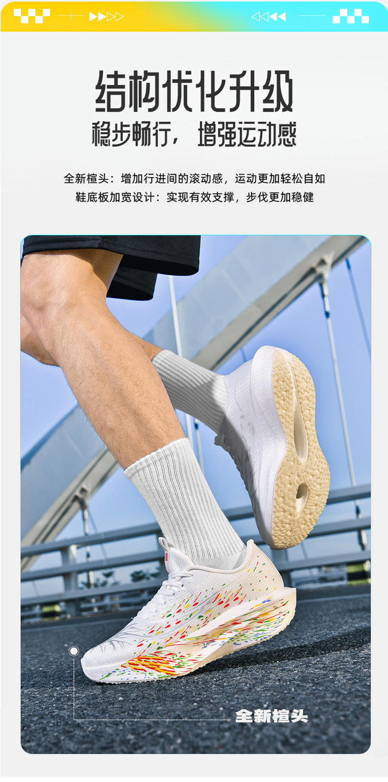 2025New Ultra-Light Shock-Absorbing Soft Sole Sports Shoes for Men and Women, Versatile, Wear-Resistant, Non-Slip, Racing Carbon Plate Running Shoes