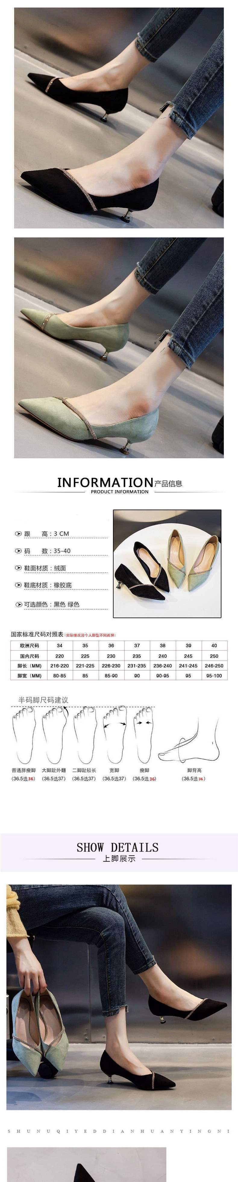 Chanel Style Women's Low Heel French Pointed Toe Versatile Student Girl Fairy Style Korean Version Thin Heel High Heels3cm
