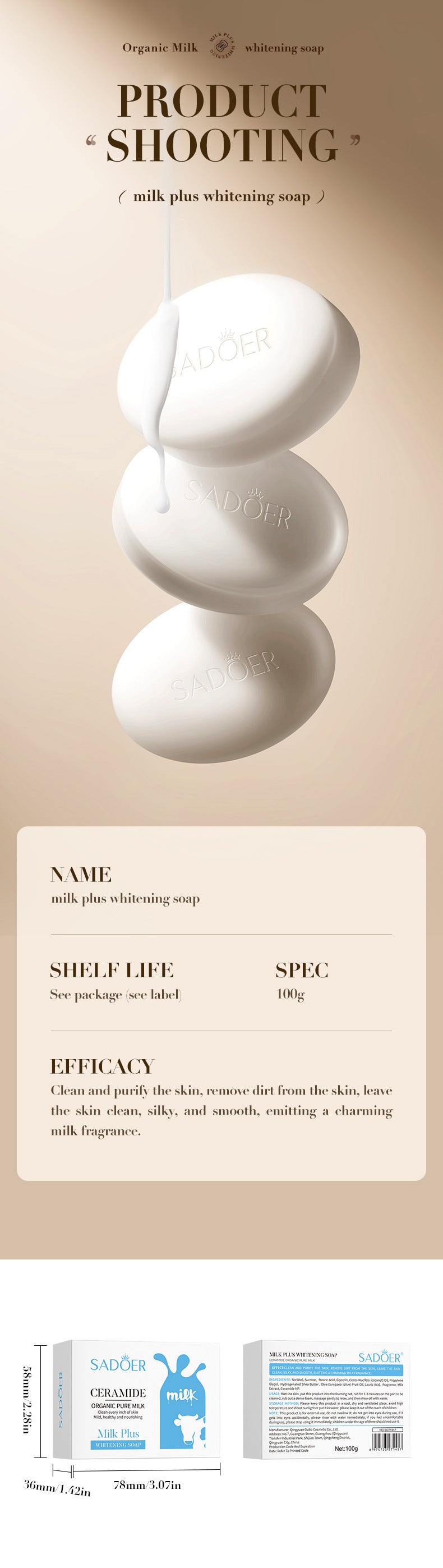 Milk Moisturizing Soap100g SADOER Universal Handmade Soap for Body Cleansing Cross-Border Wholesale